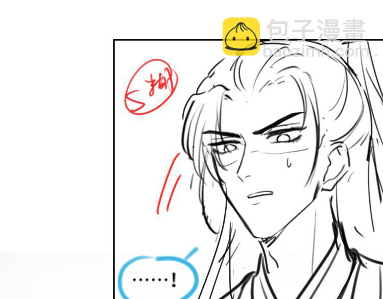 第14话 父皇是个大坏蛋！121