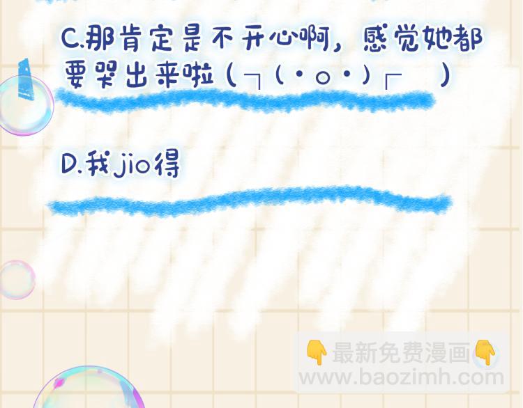 第14话 父皇是个大坏蛋！124