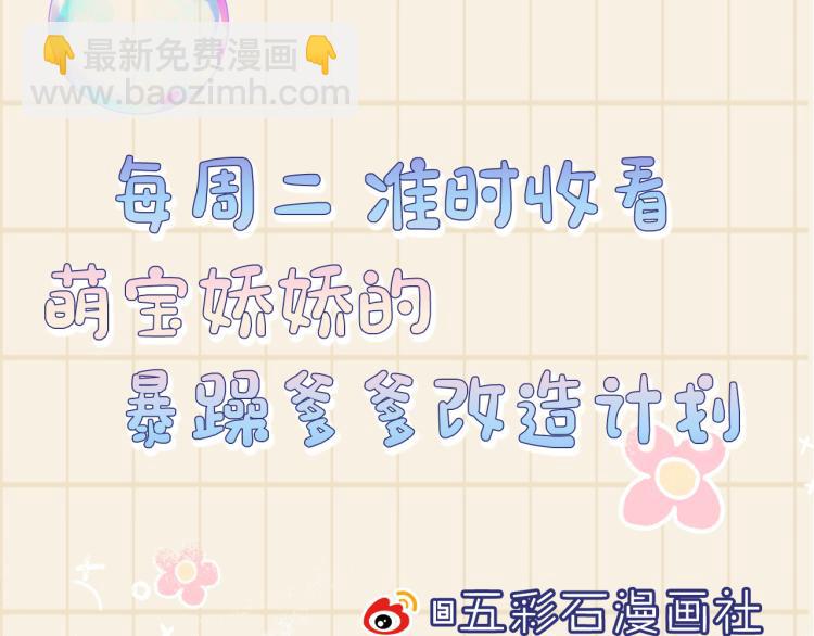 第14话 父皇是个大坏蛋！125