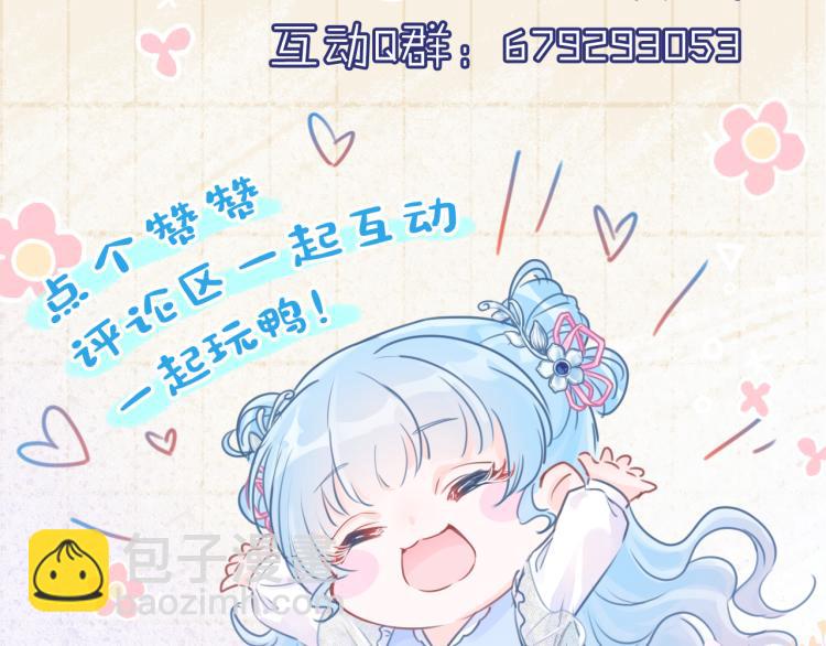 第14话 父皇是个大坏蛋！126