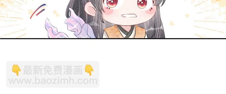 第14话 父皇是个大坏蛋！16
