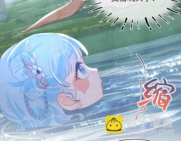 第14话 父皇是个大坏蛋！19