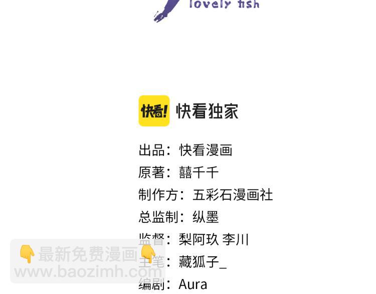 第14话 父皇是个大坏蛋！2