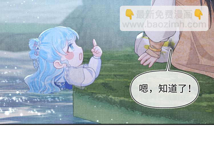 第14话 父皇是个大坏蛋！23