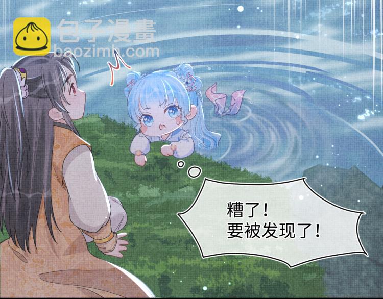 第14话 父皇是个大坏蛋！25