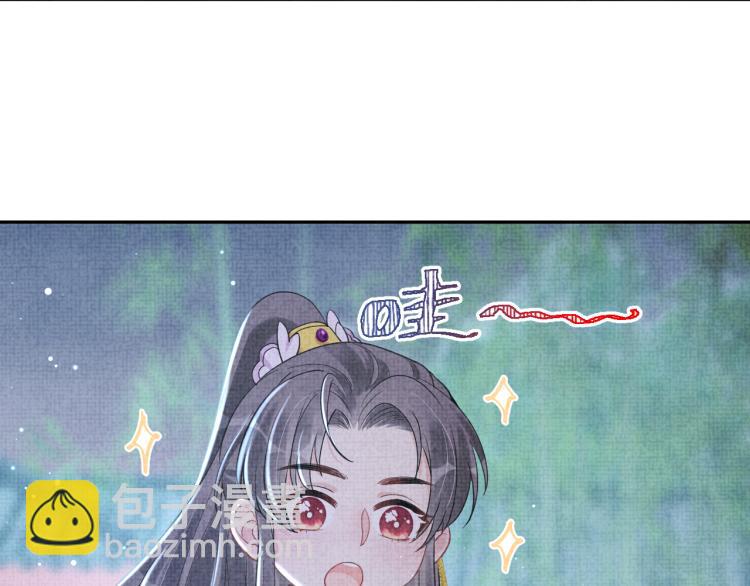 第14话 父皇是个大坏蛋！26