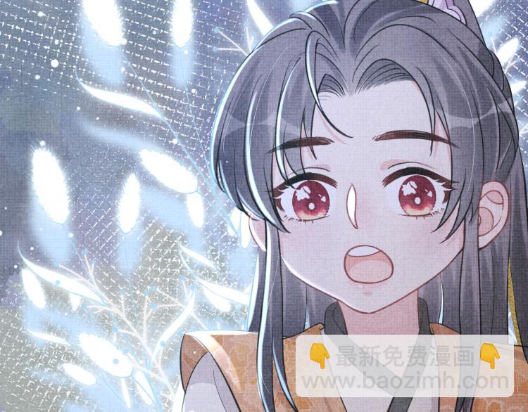 第14话 父皇是个大坏蛋！29