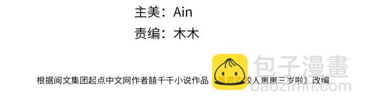 第14话 父皇是个大坏蛋！3