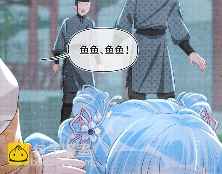第14话 父皇是个大坏蛋！36