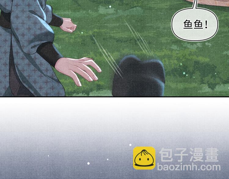 第14话 父皇是个大坏蛋！39