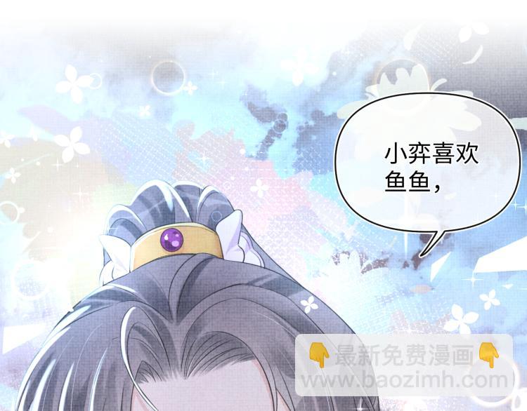第14话 父皇是个大坏蛋！4