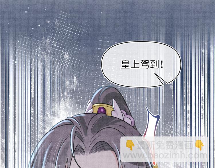 第14话 父皇是个大坏蛋！40