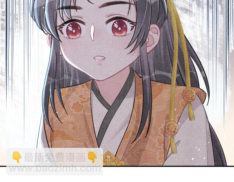 第14话 父皇是个大坏蛋！41