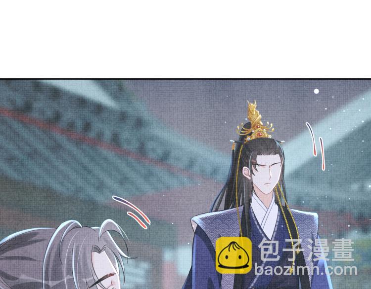 第14话 父皇是个大坏蛋！42
