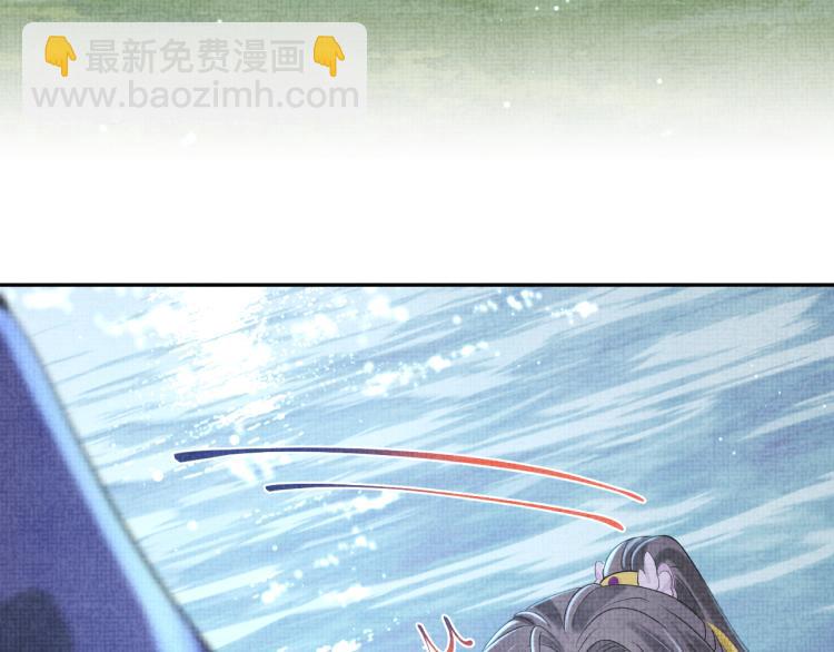 第14话 父皇是个大坏蛋！45