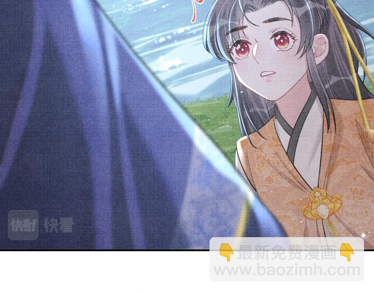 第14话 父皇是个大坏蛋！46