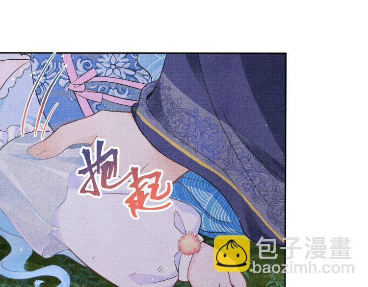 第14话 父皇是个大坏蛋！47