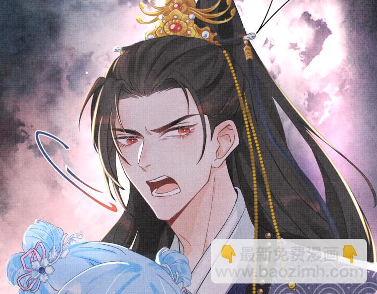 第14话 父皇是个大坏蛋！53