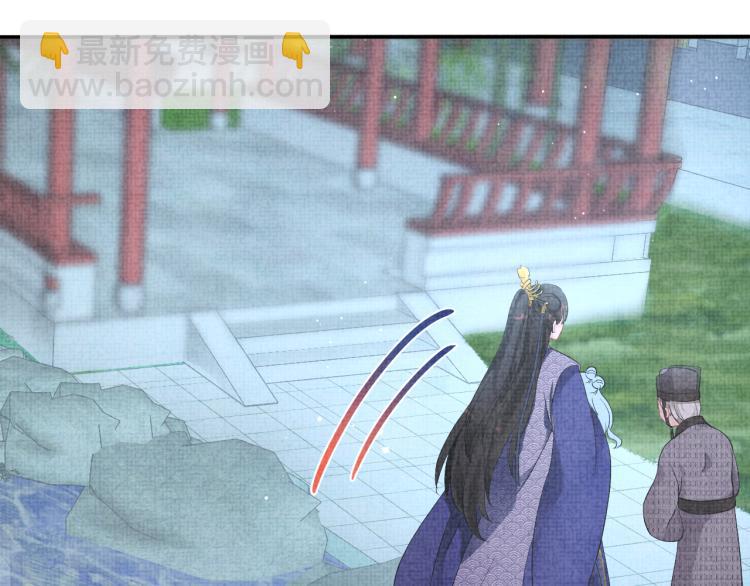第14话 父皇是个大坏蛋！56