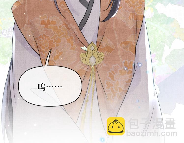 第14话 父皇是个大坏蛋！59
