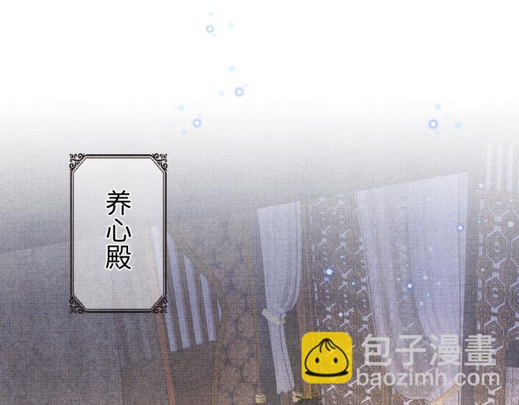 第14话 父皇是个大坏蛋！61