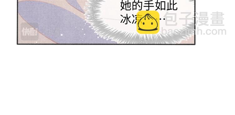 第14话 父皇是个大坏蛋！64