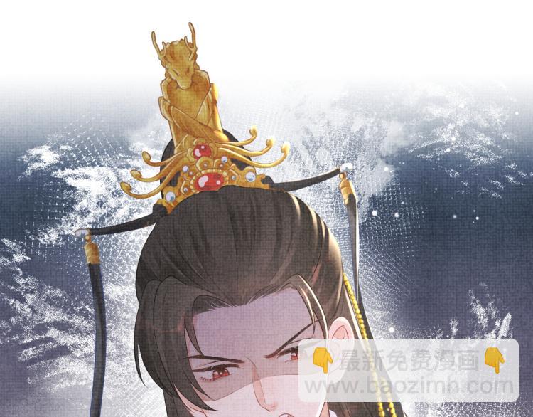 第14话 父皇是个大坏蛋！65