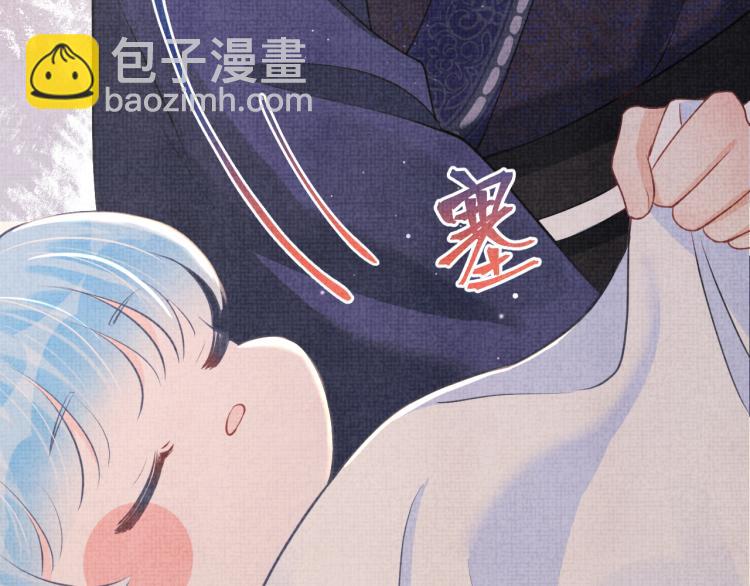 第14话 父皇是个大坏蛋！67