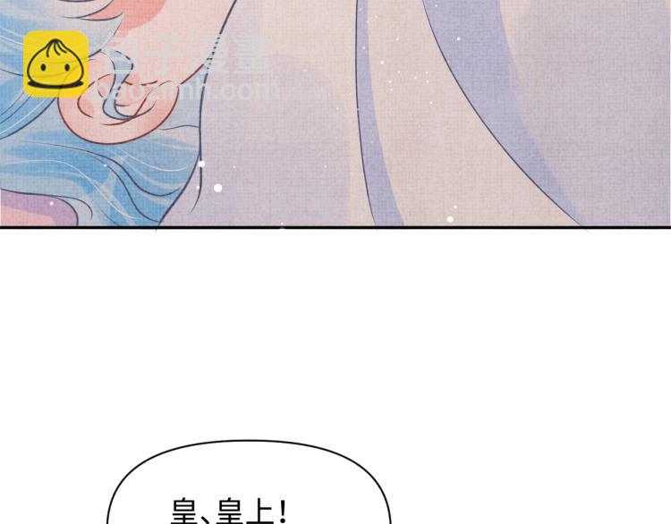 第14话 父皇是个大坏蛋！68