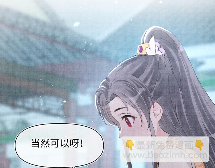 第14话 父皇是个大坏蛋！7