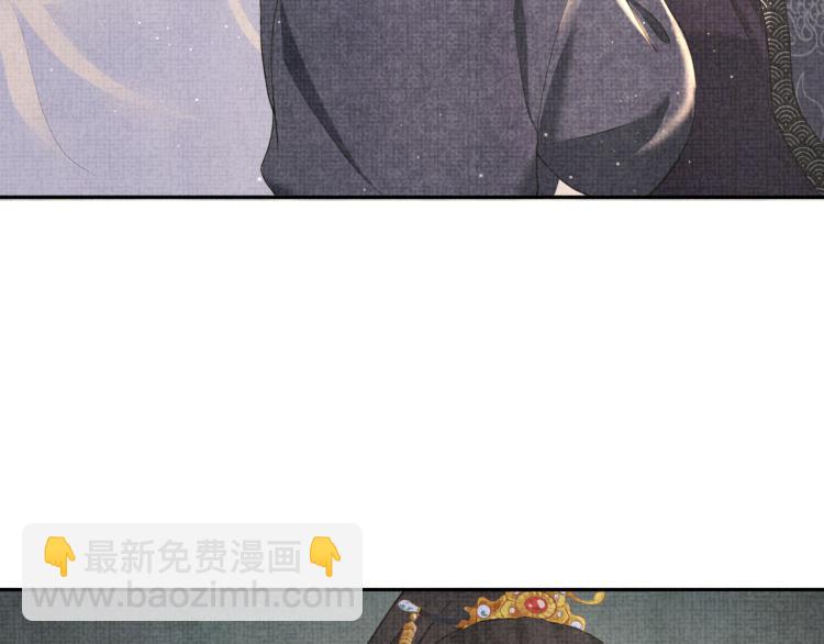 第14话 父皇是个大坏蛋！74