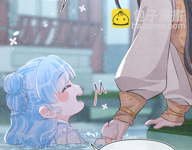 第14话 父皇是个大坏蛋！8