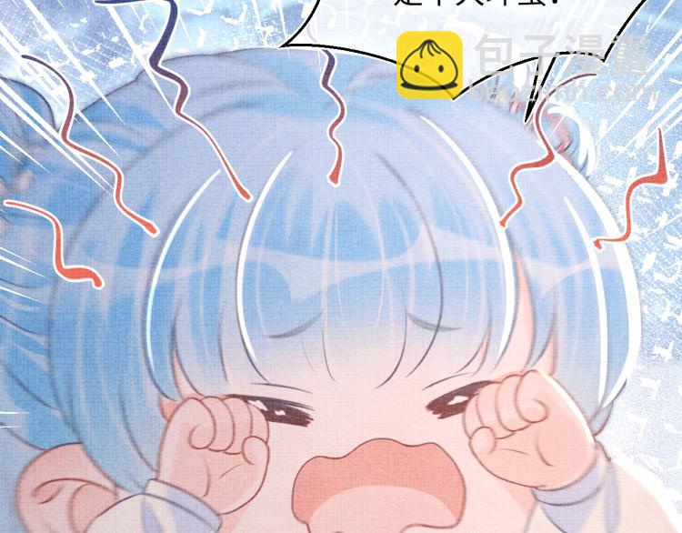 第14话 父皇是个大坏蛋！85