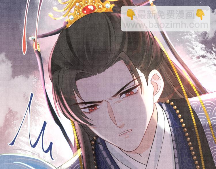 第14话 父皇是个大坏蛋！89