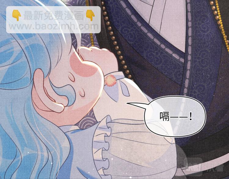 第14话 父皇是个大坏蛋！90