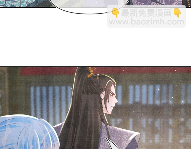 第14话 父皇是个大坏蛋！93