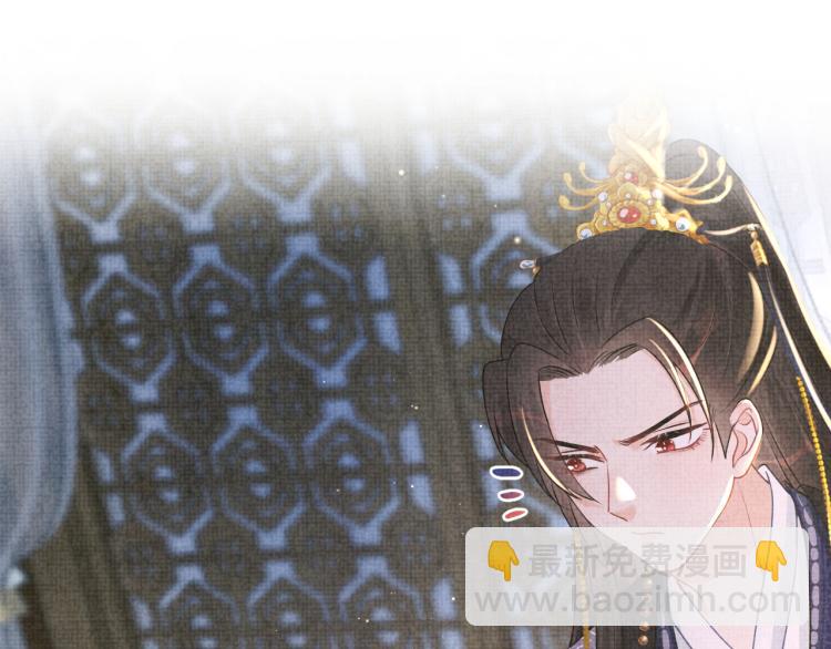 第14话 父皇是个大坏蛋！95
