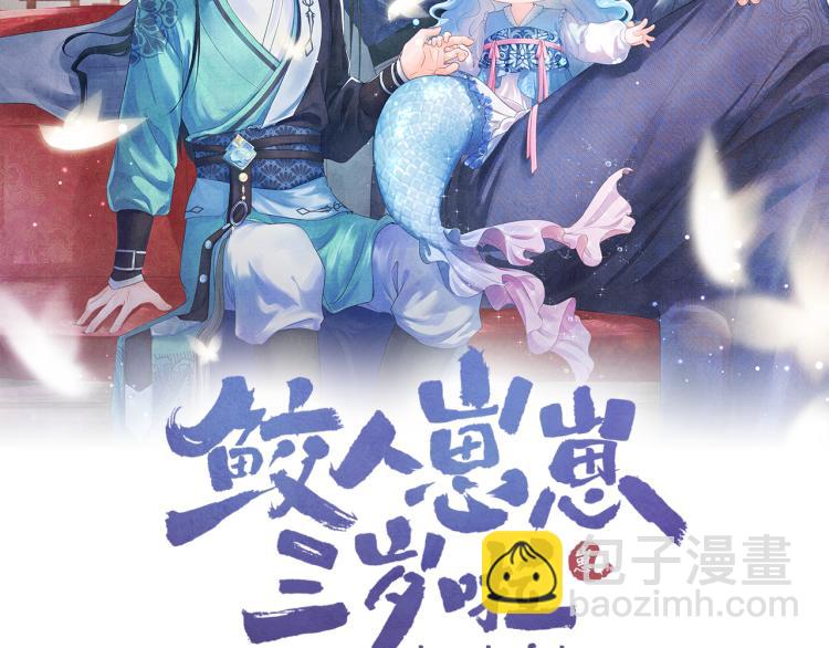 第16话 “父慈女孝”的一夜1