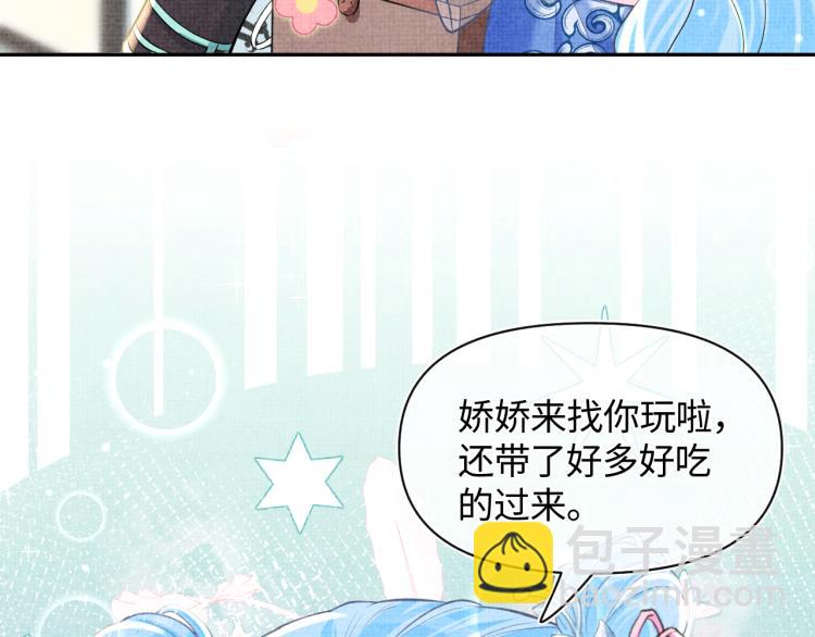 第16话 “父慈女孝”的一夜101