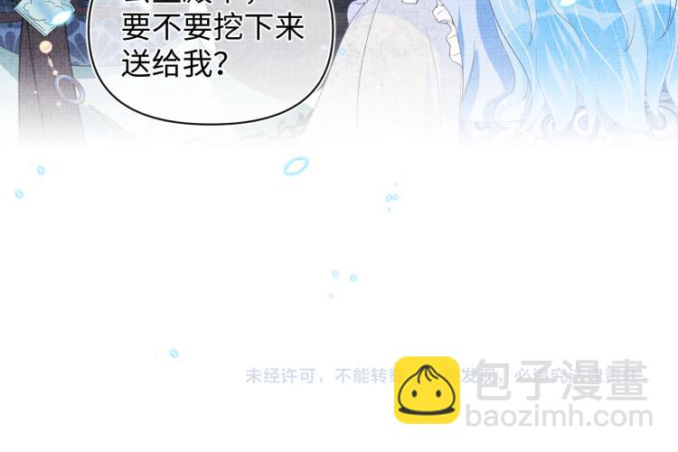 第16话 “父慈女孝”的一夜114