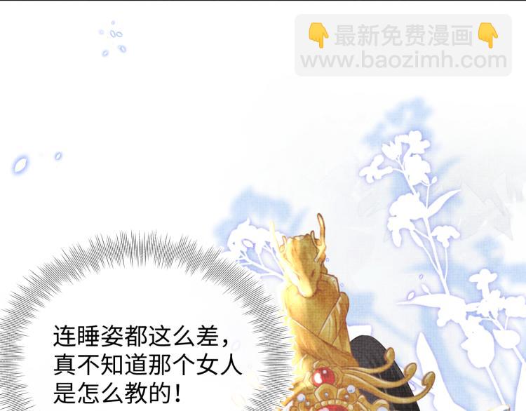 第16话 “父慈女孝”的一夜23