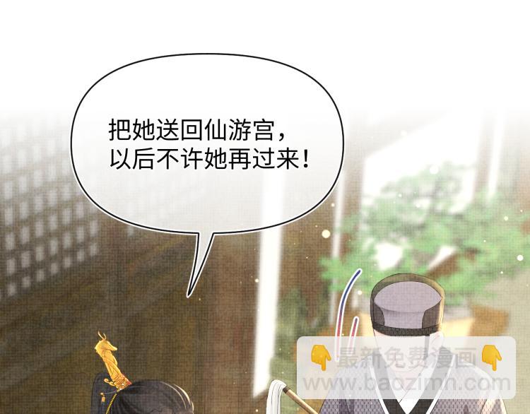 第16话 “父慈女孝”的一夜39