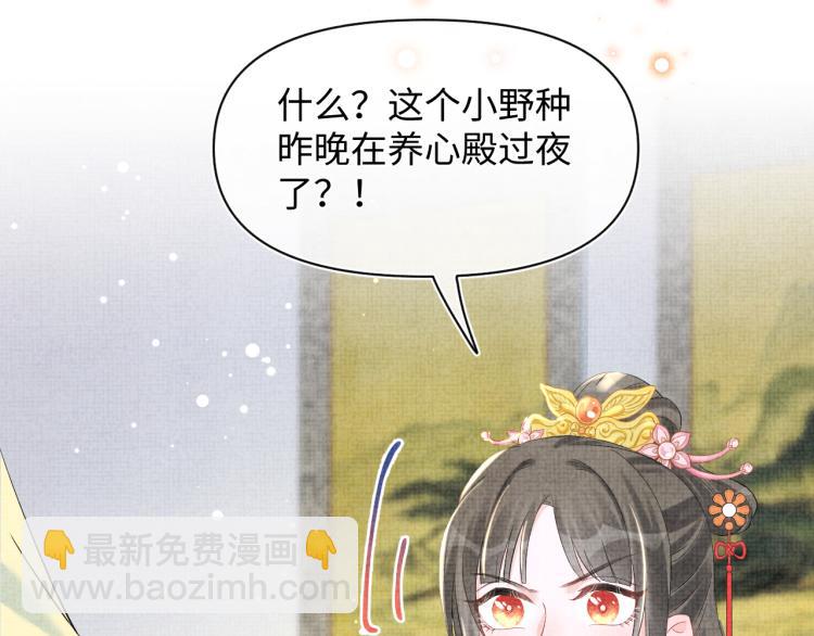 第16话 “父慈女孝”的一夜42