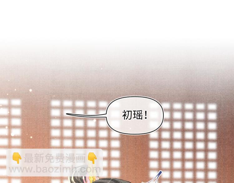 第16话 “父慈女孝”的一夜51