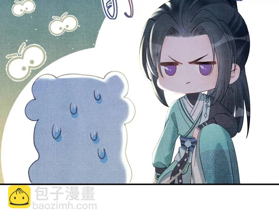 第32话 在线摸“鱼”40