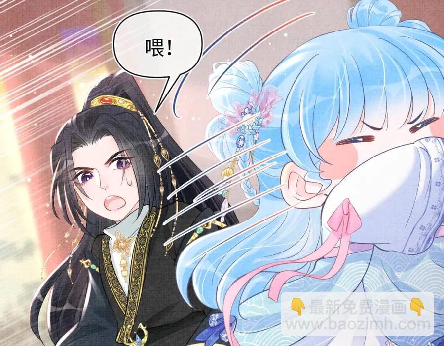 第38话 娇娇在线要糖101