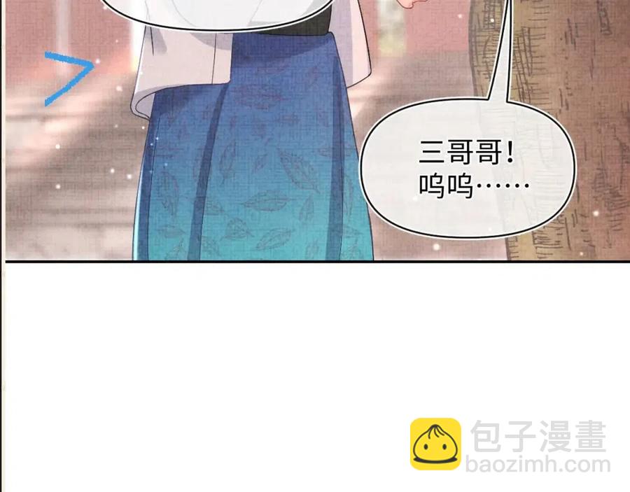 第38话 娇娇在线要糖110