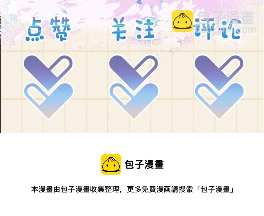 第38话 娇娇在线要糖117