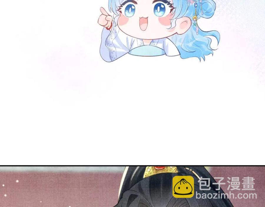 第38话 娇娇在线要糖12