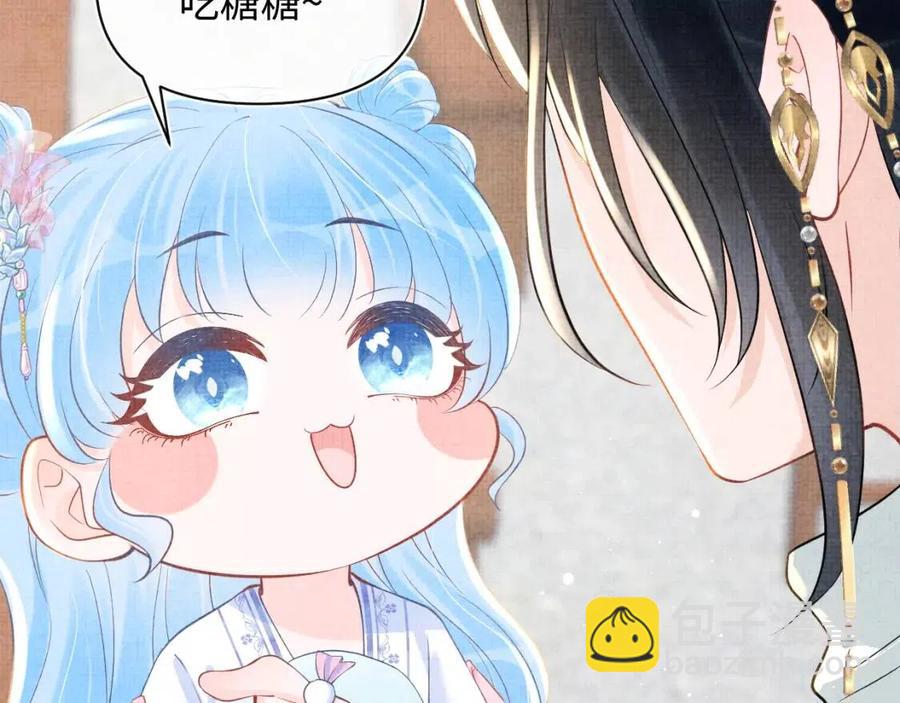 第38话 娇娇在线要糖15